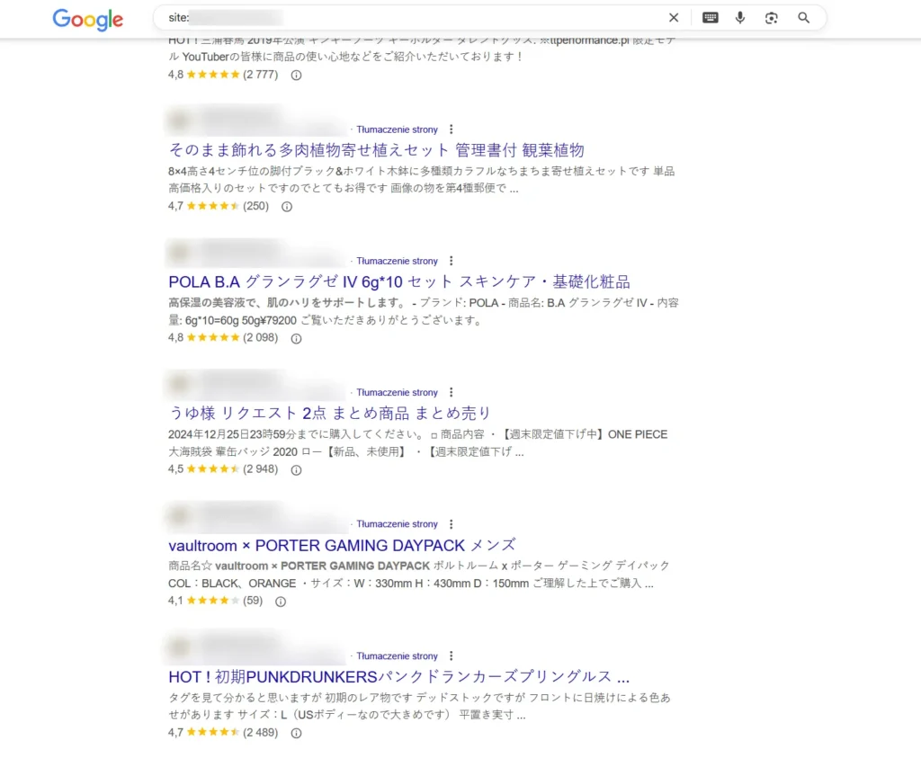 Zainfekowana strona - wyniki w Google